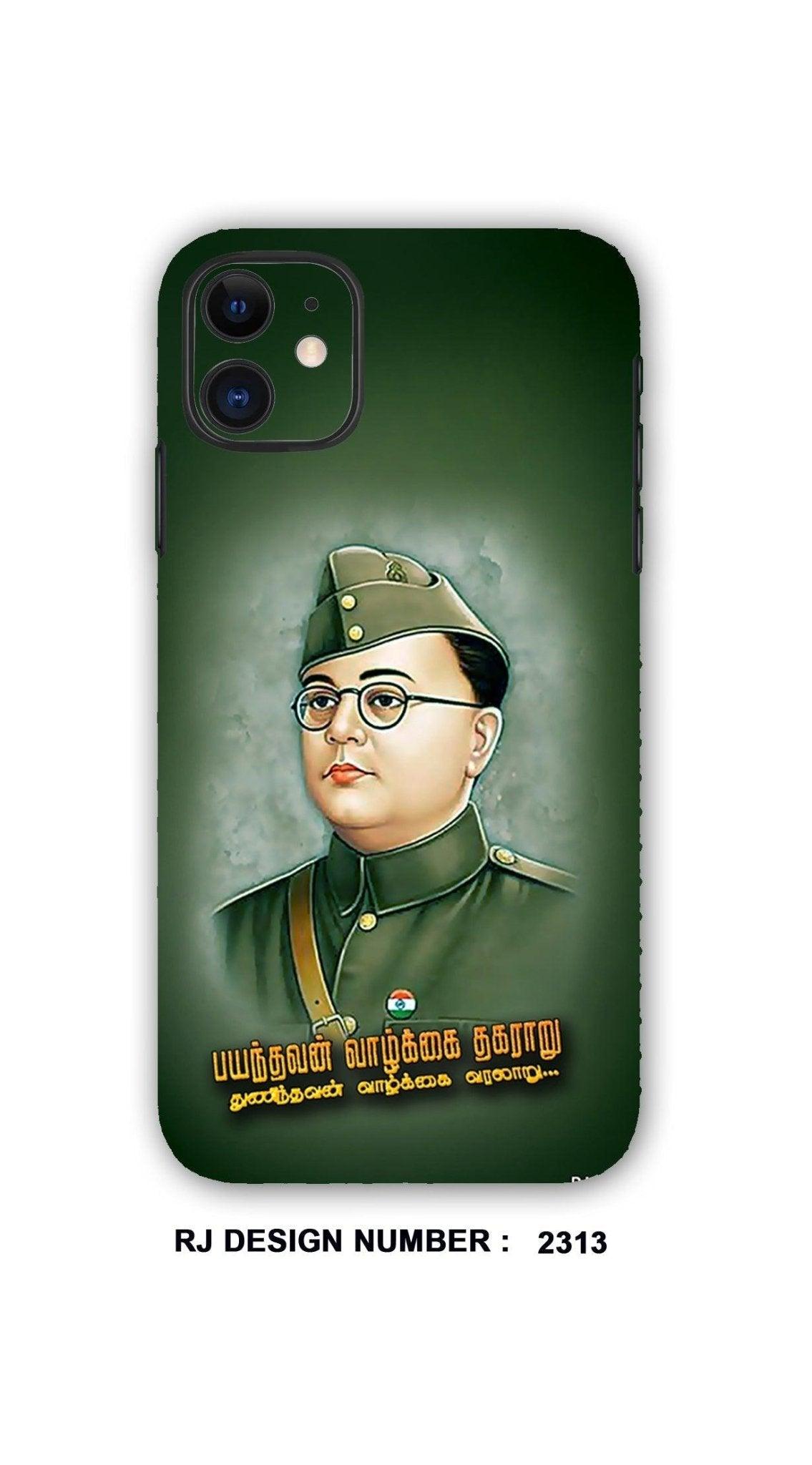 Netaji mobile skin Mobile skin rj2313