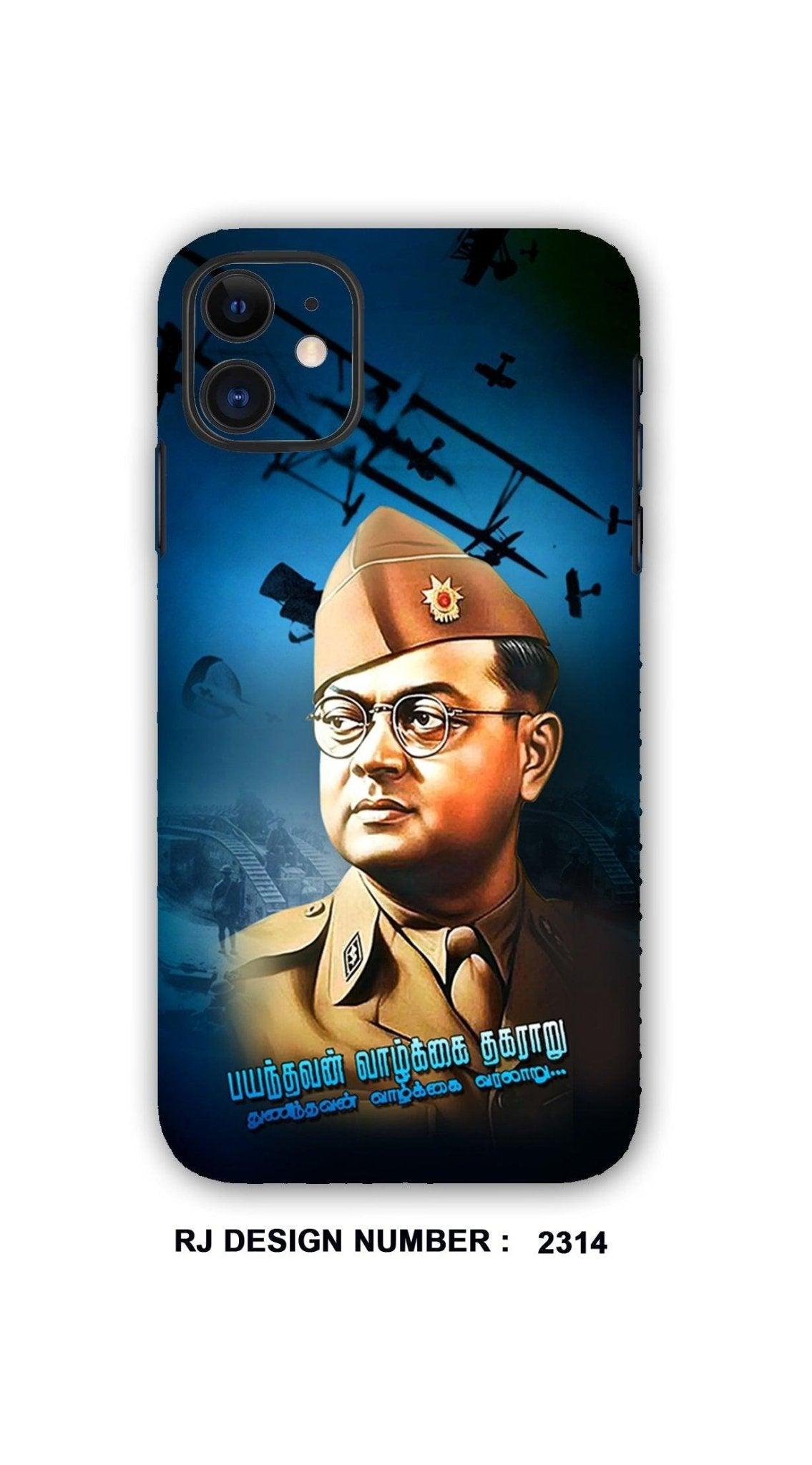 Netaji mobile skin Mobile skin rj2314