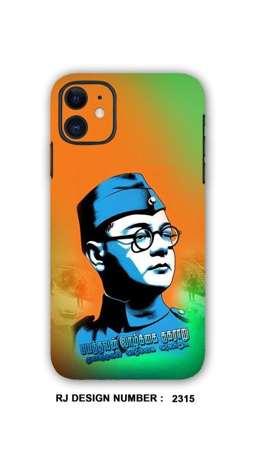 Netaji mobile skin Mobile skin rj2315 - Shopping RJ 