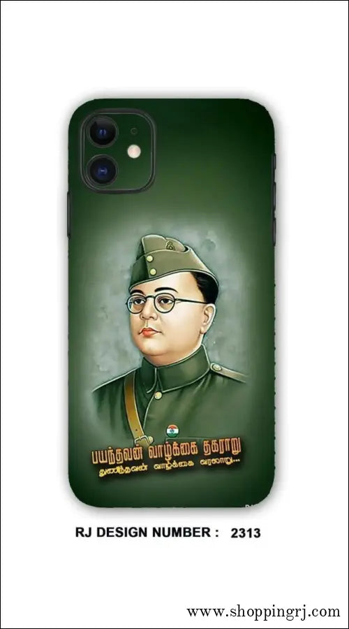 Netaji mobile skin Mobile skin rj2313