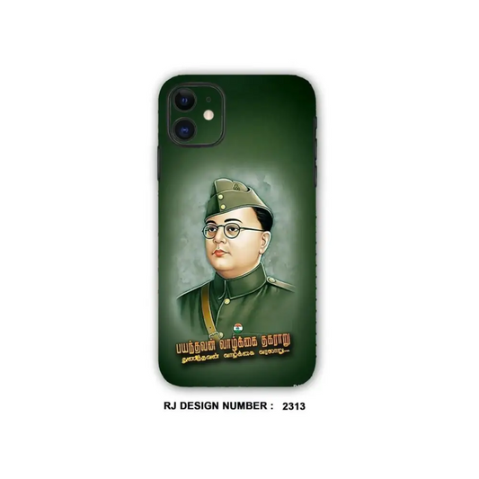 Netaji mobile skin Mobile skin rj2313 - Mobile skins - leadersRJ mobiles and accessories ThoothukudiMobile skins