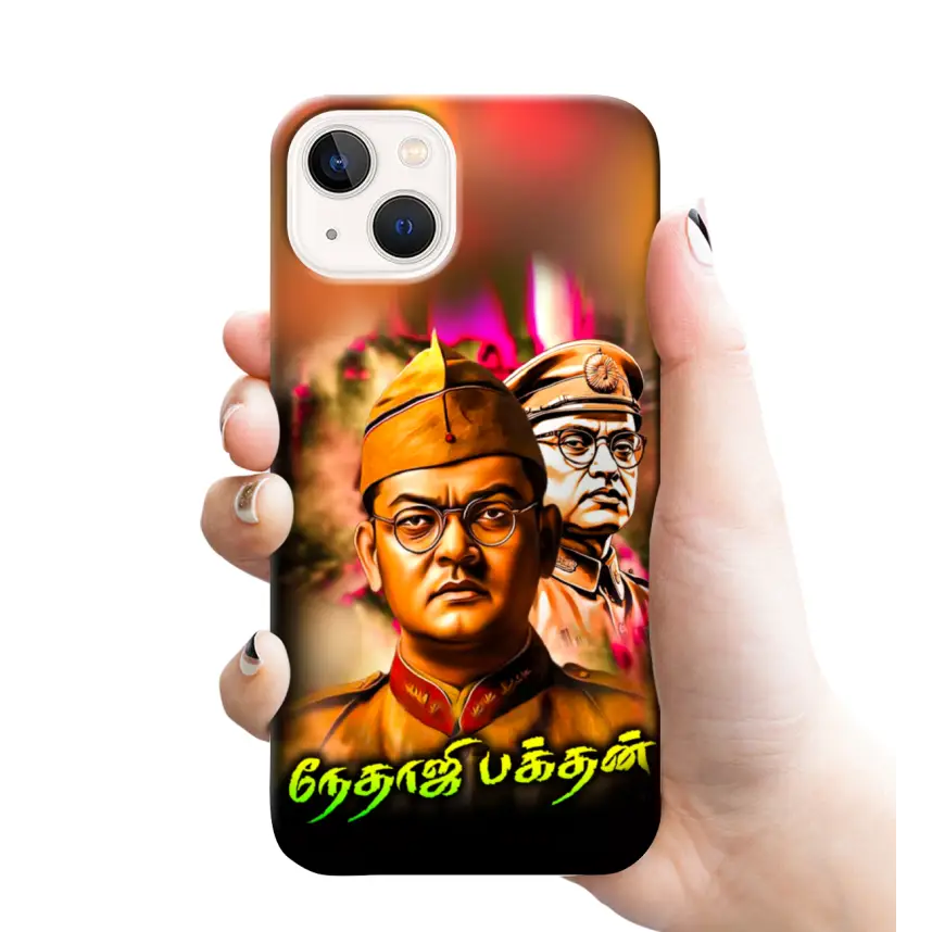 Nethaji mobile cover RJ3166