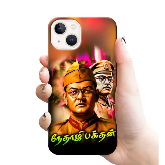 Nethaji mobile cover RJ3166 - Mobile covers