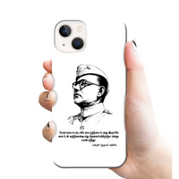 Nethaji Subash Chandra Bose mobile cover RJ2268 - Mobile covers