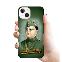 Nethaji Subash Chandra Bose mobile cover RJ2313 - Mobile covers