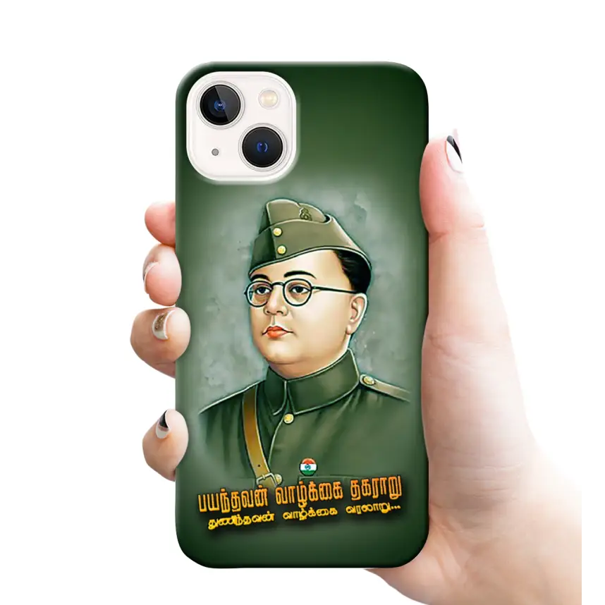 Nethaji Subash Chandra Bose mobile cover RJ2313 - Mobile covers