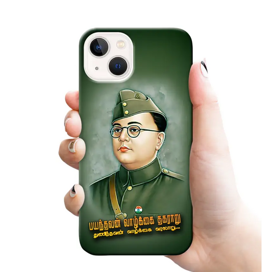 Nethaji Subash Chandra Bose mobile cover RJ2313 - Mobile covers