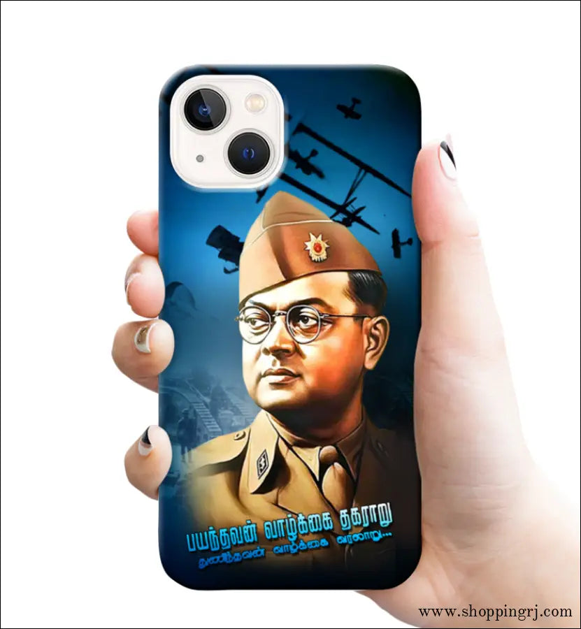 Nethaji Subash Chandra Bose mobile cover RJ2314