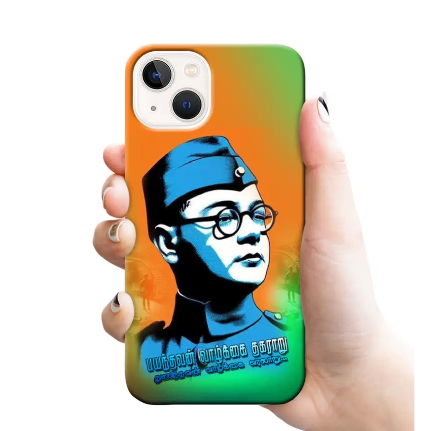 Nethaji Subash Chandra Bose mobile cover RJ2315 - Mobile covers