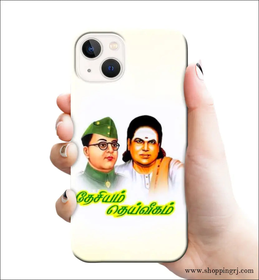 Nethacji Nethaji Mobile Covers Freedom Leader Phone Cases – Shopping RJ