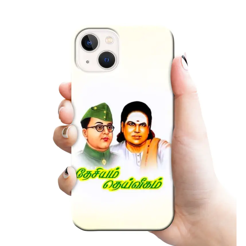 Nethaji Subash Chandra Bose mobile cover RJ2691