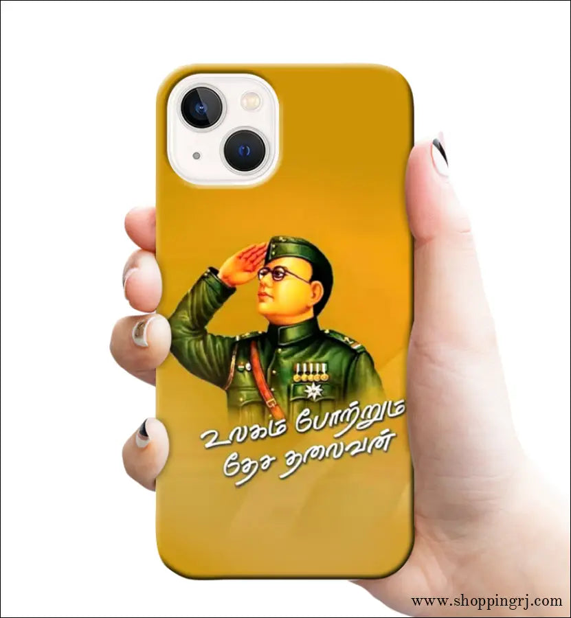 Nethaji Subash Chandra Bose mobile cover RJ2692