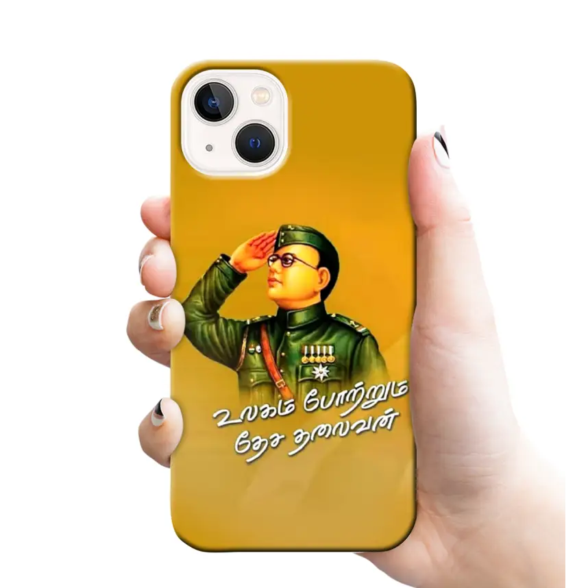 Nethaji Subash Chandra Bose mobile cover RJ2692 - Mobile covers