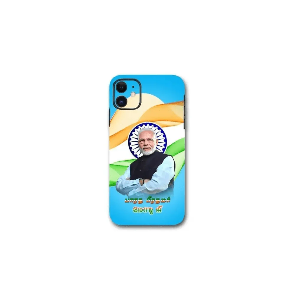 PM Modiji mobile skin