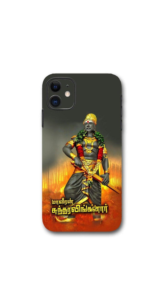 SUNDHARA LINGANAR FREEDOM FIGHTER MOBILE SKINS - Shopping RJ 