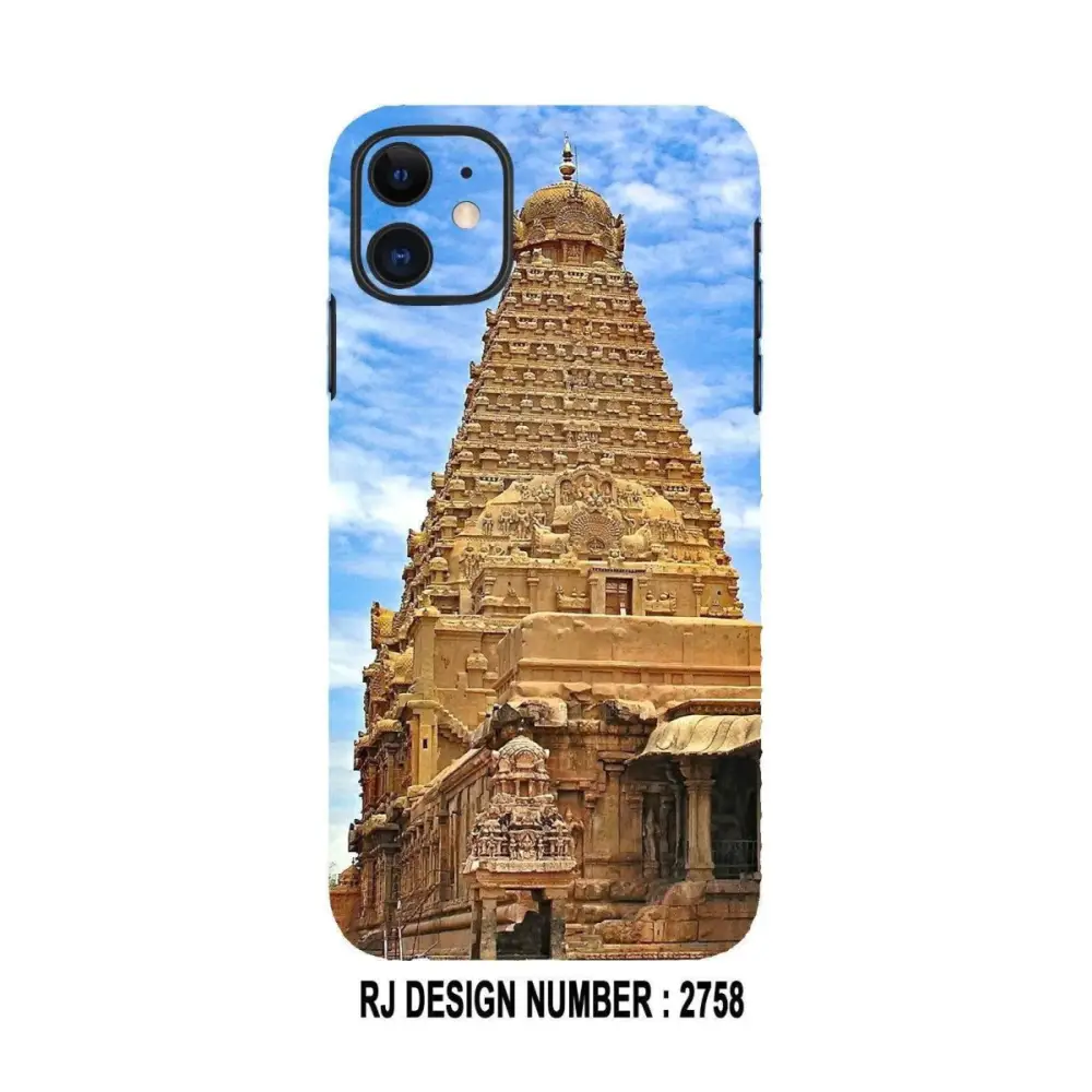 Tanjavur kopuram rj2758 mobile skin