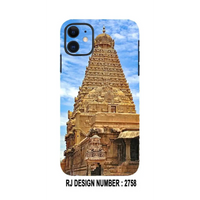 Tanjavur kopuram rj2758 mobile skin - Mobile skins - God skinMobile's back stickerMobile skins