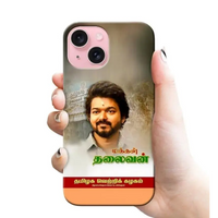 Thalapathy Vijay mobile covers RJ 2320 PLASTIC case - Mobile covers - actor actress covermobile coverHard cases