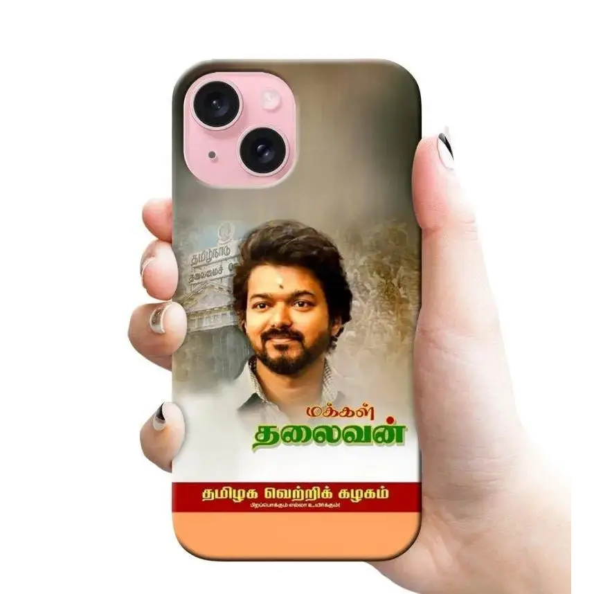 Thalapathy Vijay mobile covers RJ 2320 PLASTIC case