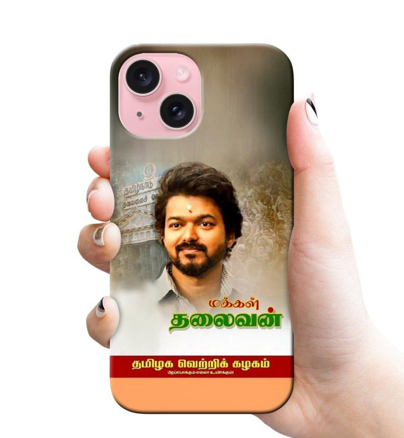 Thalapathy Vijay mobile covers RJ 2320 PLASTIC case