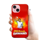 Thalapathy Vijay mobile covers RJ 2975 PLASTIC case - Mobile covers - actor actress covermobile coverHard cases