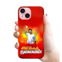 Thalapathy Vijay mobile covers RJ 2975 PLASTIC case - Mobile covers - actor actress covermobile coverHard cases