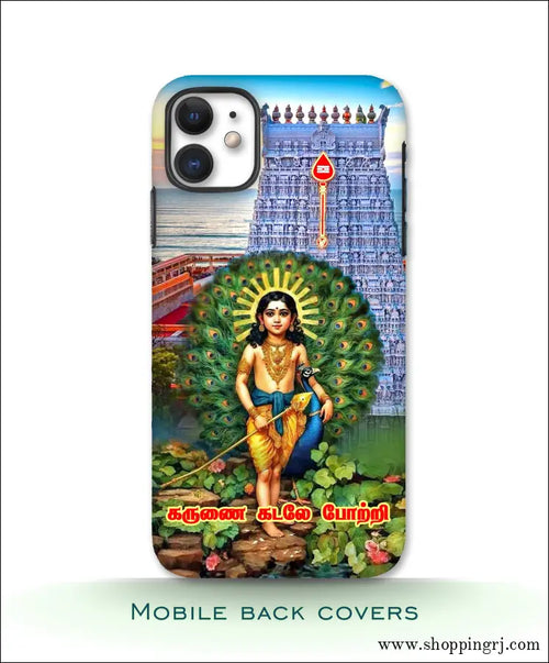 Tiruchendur Murugan mobile Covers RJ3497 plastic hard case - Mobile covers
