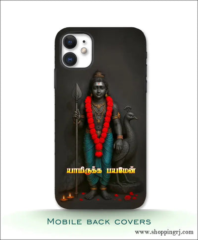 Trendy God Murugan Mobile Covers Rj3498 Plastic Hard Case - Mobile Covers