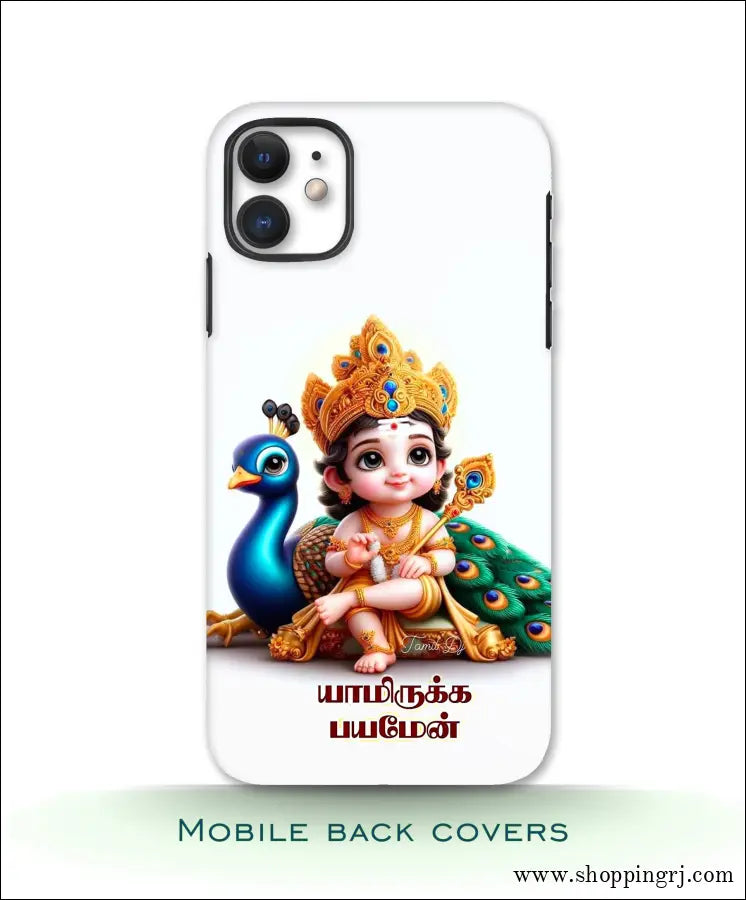 Trendy God Murugan mobile Covers RJ2712 plastic hard case