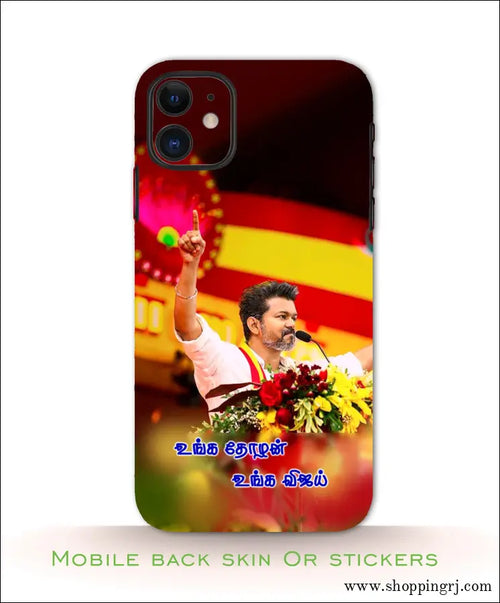 TVK VIJAY mobile back skins or stickers RJ3086 - Mobile skins