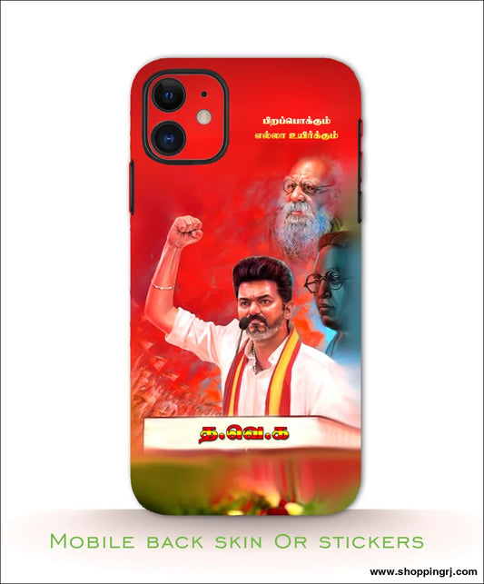 TVK VIJAY mobile back skins or stickers RJ3087 - Mobile skins