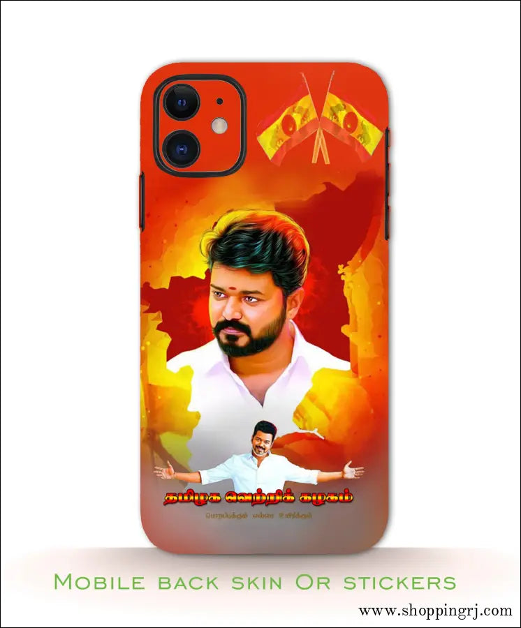 TVK VIJAY mobile back skins or stickers RJ3119