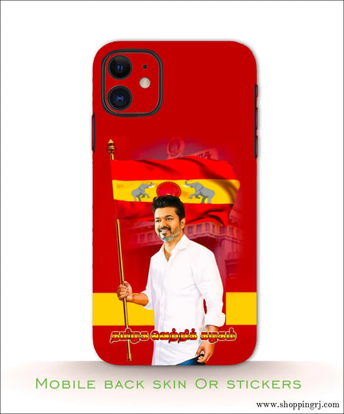 TVK VIJAY mobile back skins or stickers RJ3120 - Mobile skins