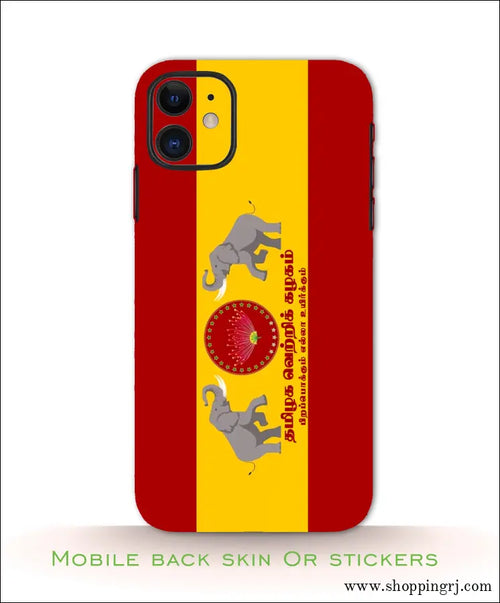 TVK VIJAY mobile back skins or stickers RJ3183 - Mobile skins