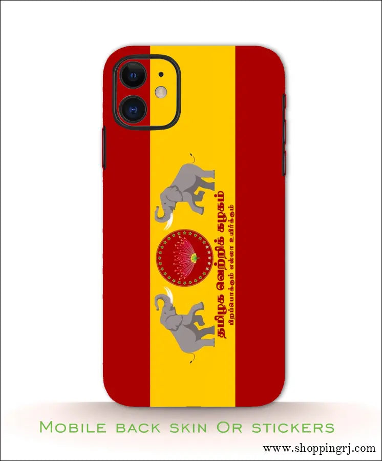 TVK VIJAY mobile back skins or stickers RJ3183