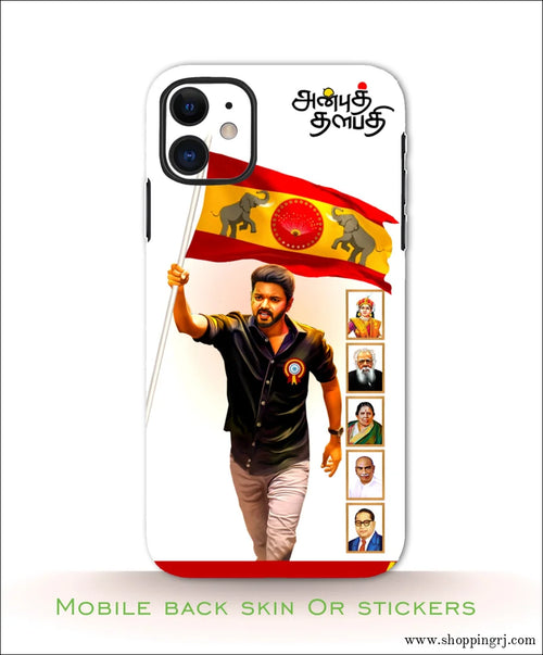 TVK VIJAY mobile back skins or stickers RJ3241 - Mobile skins