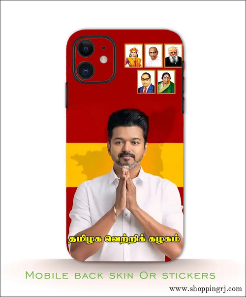 TVK VIJAY mobile back skins or stickers RJ3242 - Mobile skins
