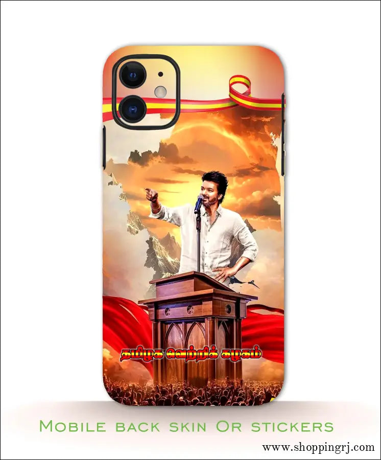 TVK VIJAY mobile back skins or stickers RJ3309