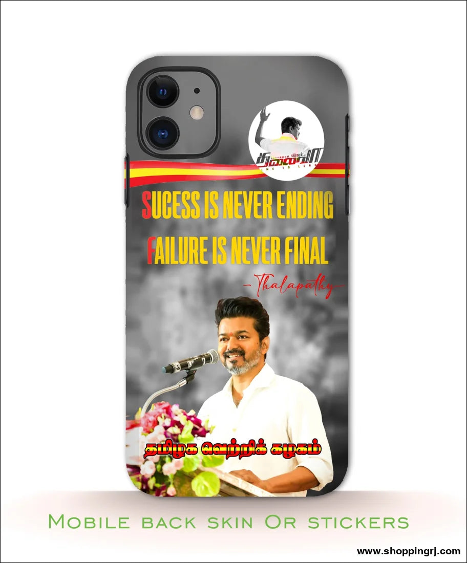 TVK VIJAY mobile back skins or stickers RJ3310 - Mobile skins