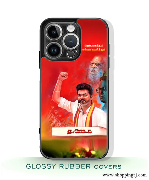 TVK Vijay mobile covers glossy Rubber case RJ3087 - Mobile covers