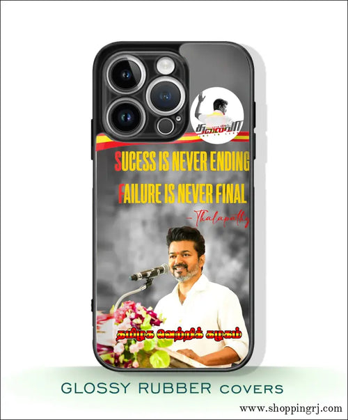 TVK Vijay mobile covers glossy Rubber RJ3310 - Mobile covers