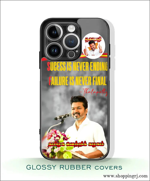 TVK Vijay mobile covers glossy Rubber RJ3436 - Mobile covers