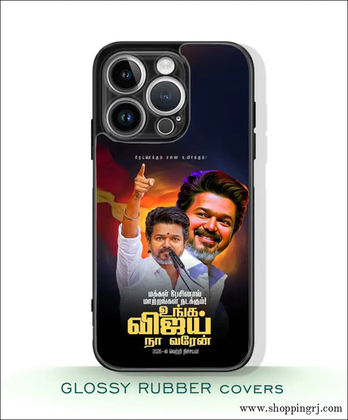 TVK Vijay mobile covers glossy Rubber RJ3520 - Mobile covers