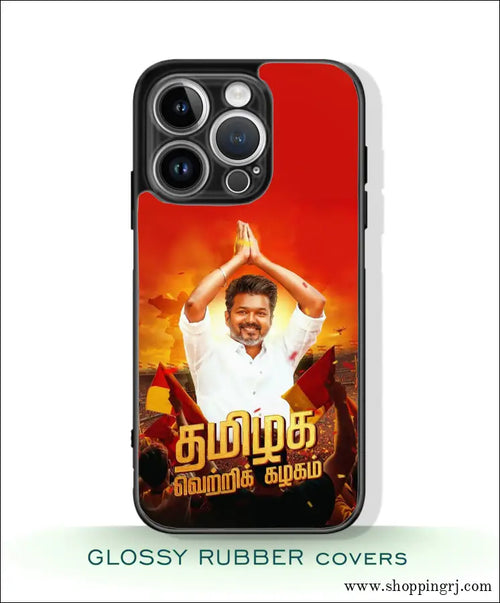 TVK Vijay mobile covers glossy Rubber RJ3525 - Mobile covers