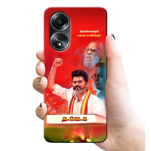 TVK vijay mobile covers rj 3087 - Mobile covers - Mobile coversTHALAPATHY VIJAYRJ mobiles and accessories Thoothukudi