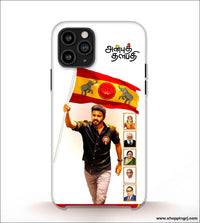 TVK Vijay mobile covers RJ3241 - Mobile covers