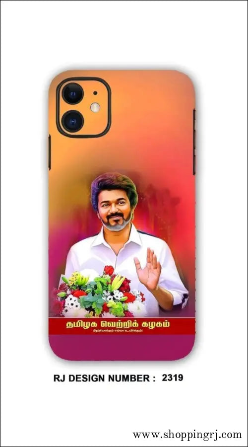 TVK vijay mobile skin rj2319