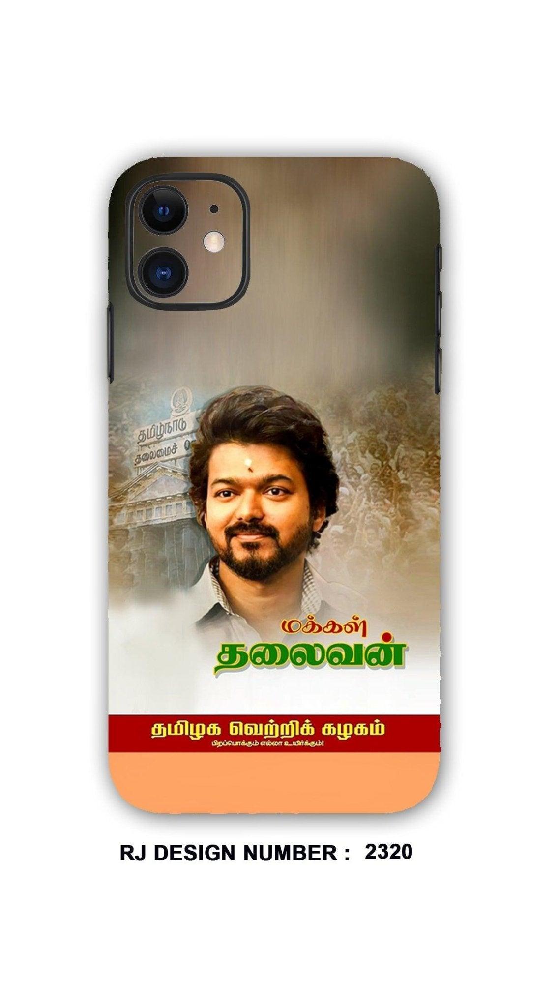 TVK vijay mobile skin rj2320