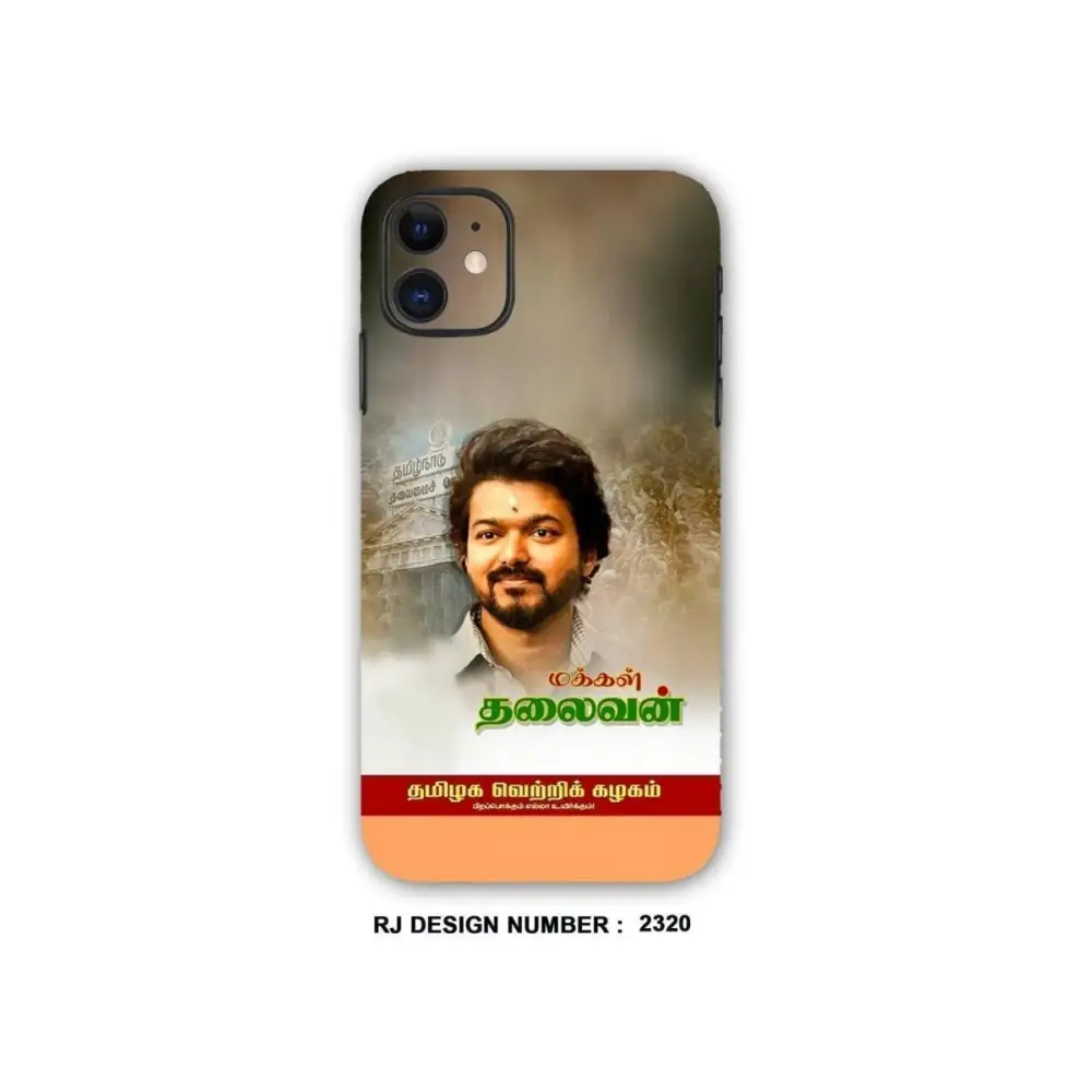 TVK vijay mobile skin rj2320