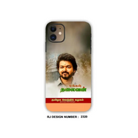 TVK vijay mobile skin rj2320 - Mobile skins - actor skinsMobile skinsleaders